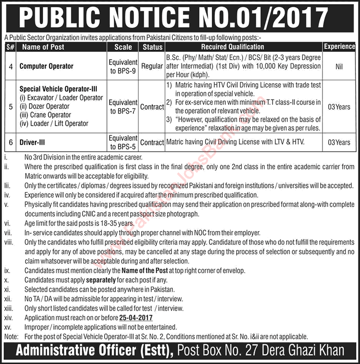 PO Box 27 Dera Ghazi Khan Jobs 2017 April PAEC Computer Operators, Special Vehicle Operators & Drivers Latest