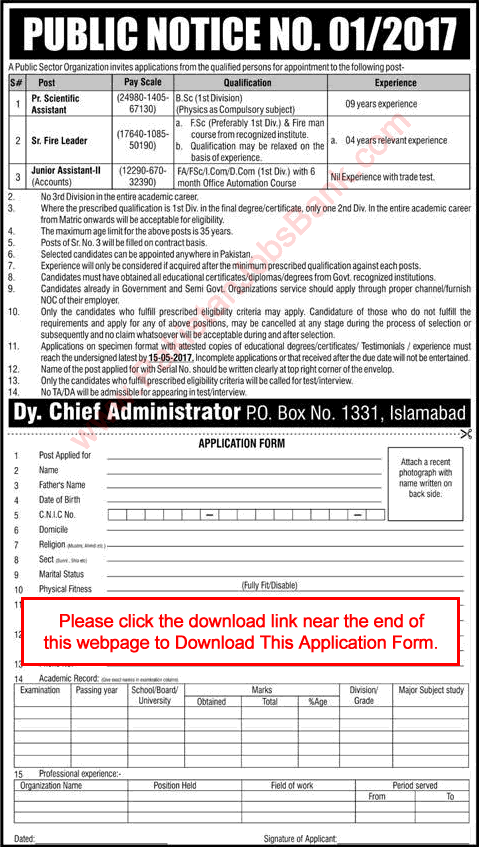 PO Box 1331 Islamabad Jobs 2017 April / May PAEC Application Form Junior Assistants &Others Latest