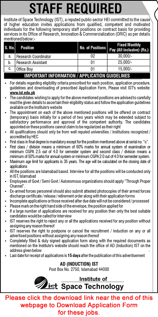Institute of Space Technology Islamabad Jobs April 2017 May IST Application Form Download Latest