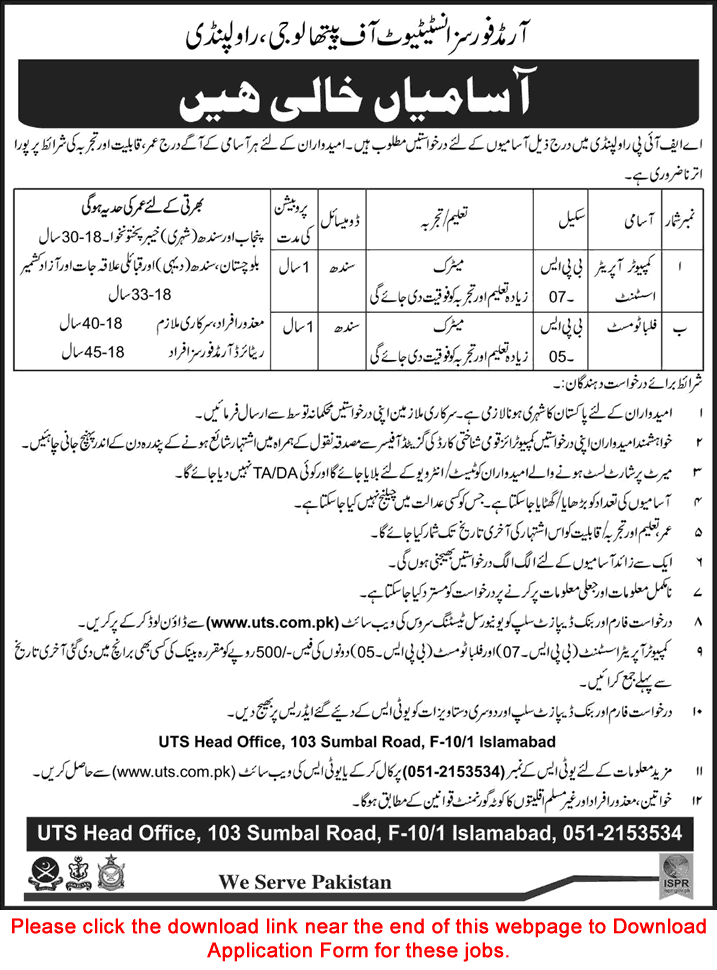 AFIP Rawalpindi Jobs May 2017 UTS Application Form Computer Operator & Phlebotomist Latest