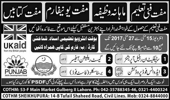 PSDF Free Courses in Lahore & Sheikhupura May 2017 at COTHM Punjab Skills Development Fund Latest