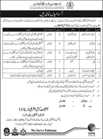 Fauji Foundation Technical Training Centers Jobs 2017 May Refrigeration / AC Technicians & Others Latest