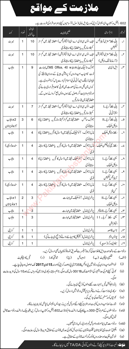 602 Regional Workshop EME Karachi Jobs 2017 May Skilled Workers / Technicians, USM & Others Latest