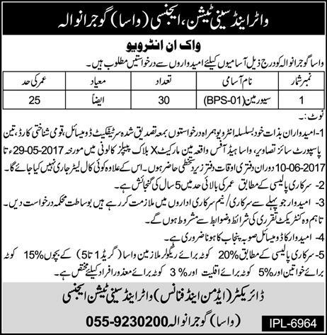 Sewerman Jobs in WASA Gujranwala 2017 May Walk in Interview Water and Sanitation Agency Latest