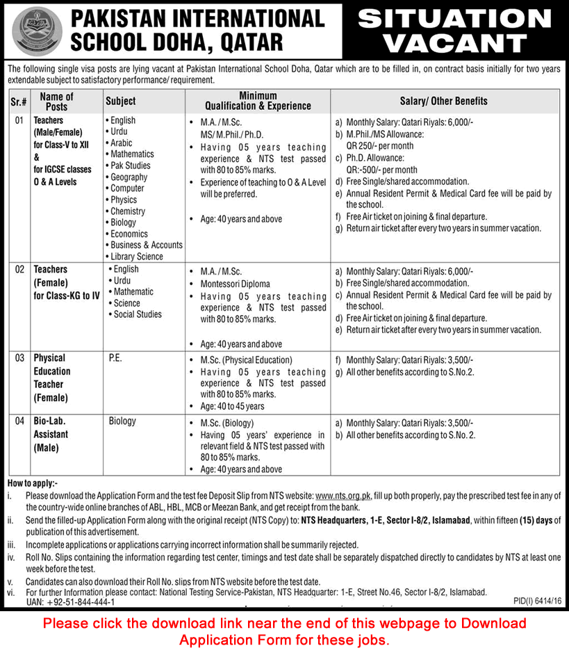 Pakistan International School Doha Qatar Jobs 2017 May / June NTS Application Form Teachers & Others Latest