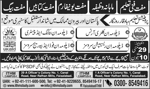 PSDF Free Courses in Faisalabad May 2017 June at ITHM Colleges Punjab Skills Development Fund Latest