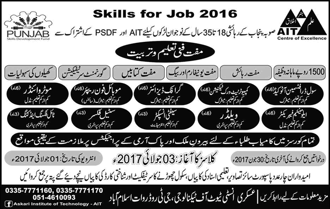 PSDF Free Courses in Rawat Islamabad June 2017 at AIT Center of Excellence Latest