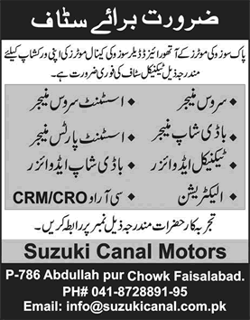 Suzuki Canal Motors Faisalabad Jobs 2017 June Electrician, CRO/CRM & Others Latest
