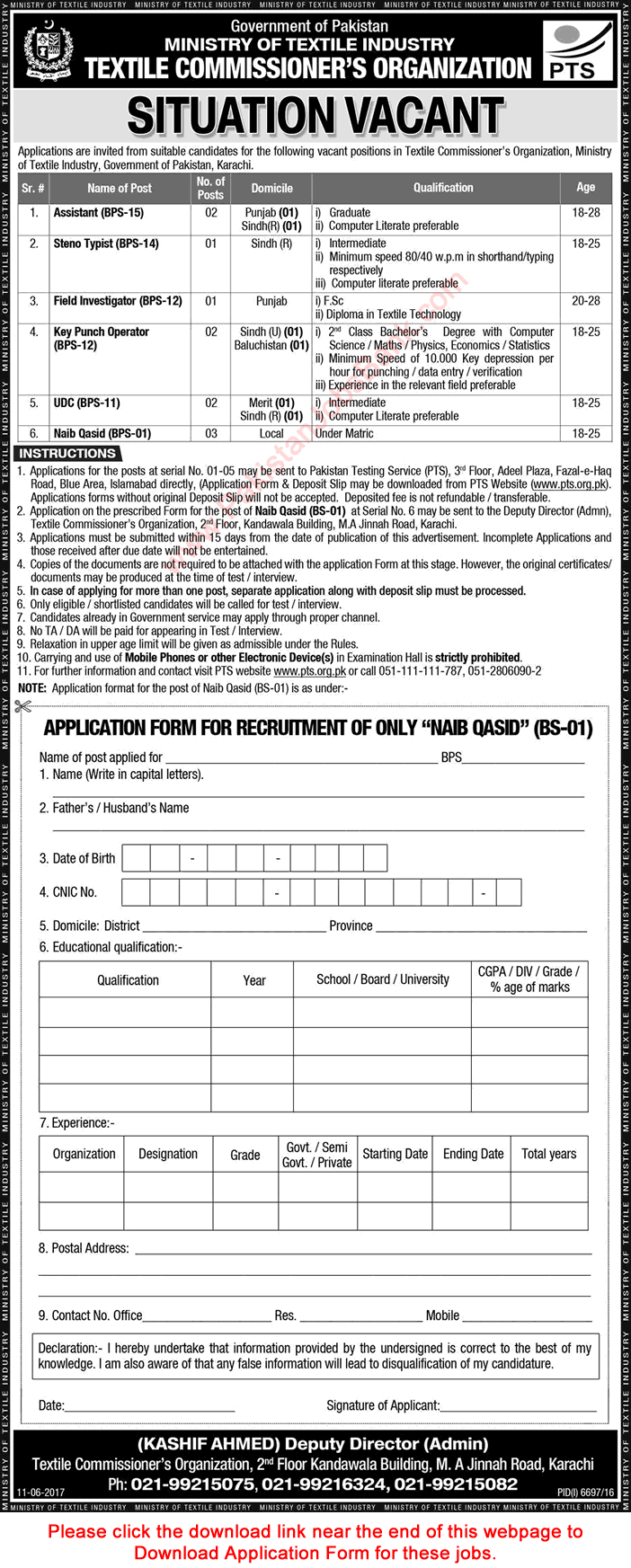 Textile Commissioner's Organization Karachi Jobs 2017 June Application Form Ministry of Textile Industry Latest