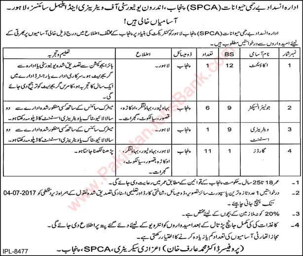 SPCA Punjab Jobs 2017 June Inspectors, Guards, Accountant & Veterinary Assistant Latest