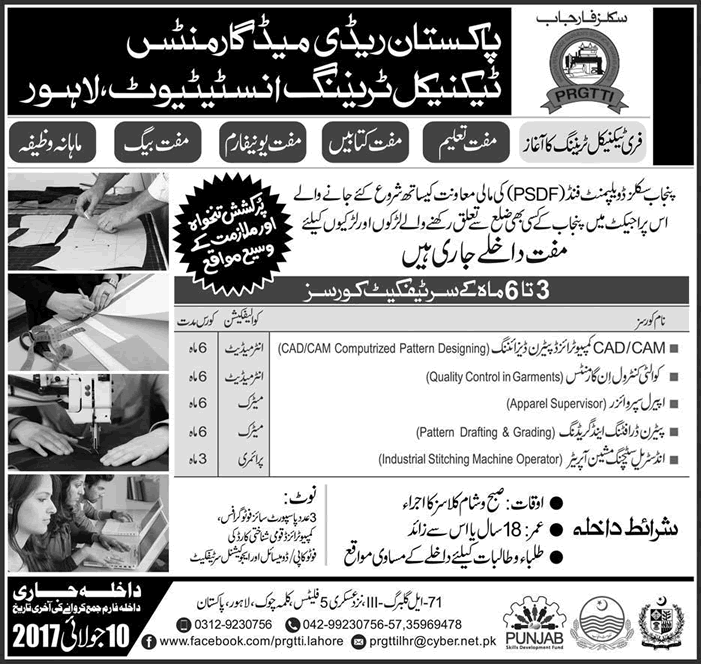 PSDF Free Courses in Lahore June 2017 Pakistan Readymade Garments Technical Training Institute PRGTTI Latest