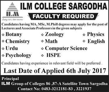 Teaching Faculty Jobs in ILM College Sargodha 2017 July Latest