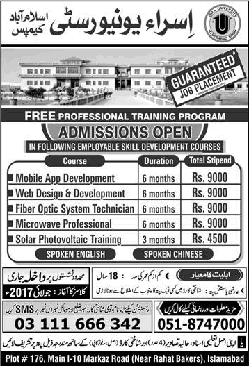 Isra University Islamabad Campus Free Training Courses 2017 July with Stipend Latest