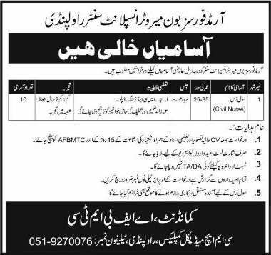 Civil Nurse Jobs in Armed Forces Bone Marrow Transplant Center Rawalpindi 2017 July AFBMTC Latest