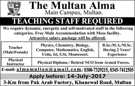 The Multan Alma School Jobs 2017 July Teachers & Physical Instructor Latest
