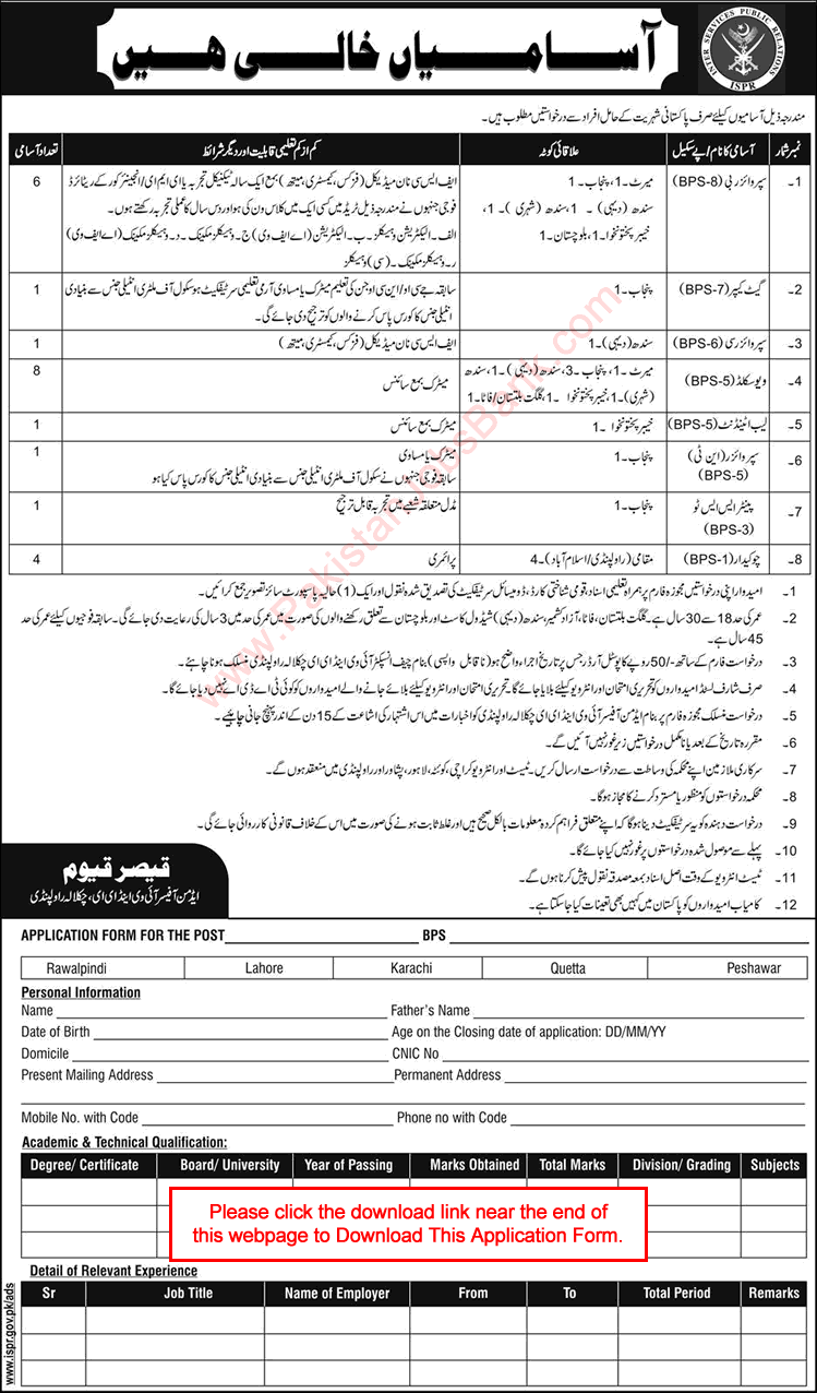 Pakistan Army Civilian Jobs July 2017 IV&EE Chaklala Rawalpindi Application Form Download Latest