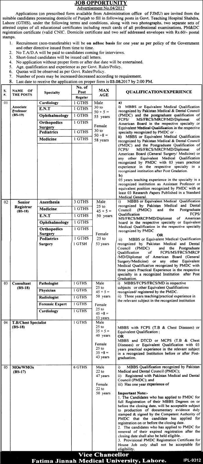 Fatima Jinnah Medical University Lahore Jobs July 2017 Teaching Faculty, Medical Officers & Specialist Doctors Latest