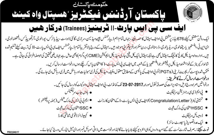 POF Hospital Wah Cantt Jobs July 2017 FCPS-II Trainees Pakistan Ordnance Factories Latest