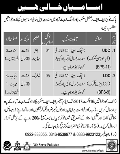 Clerk Jobs in Pakistan Army FF Regimental Center Abbottabad 2017 July LDC & UDC Latest