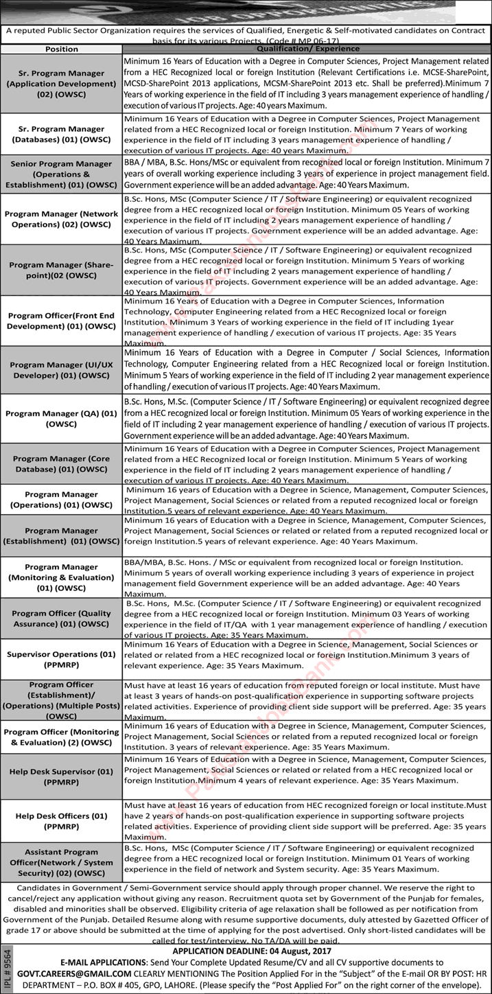 PO Box 405 GPO Lahore Jobs July 2017 Punjab Information Technology Board PITB Latest / New