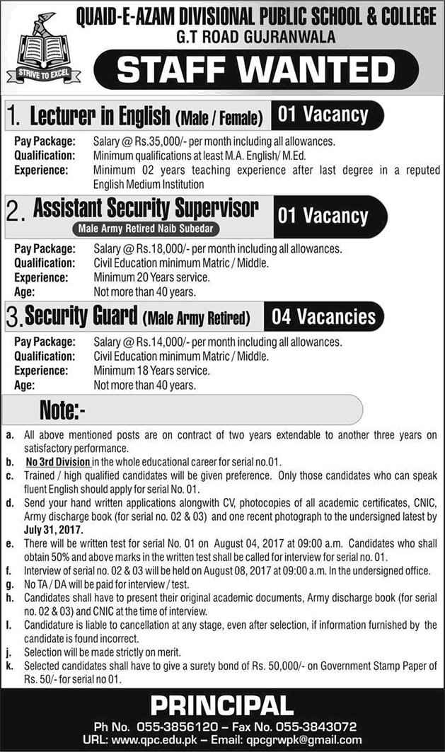 Quaid-e-Azam Divisional Public School and College Gujranwala Jobs July 2017 Latest