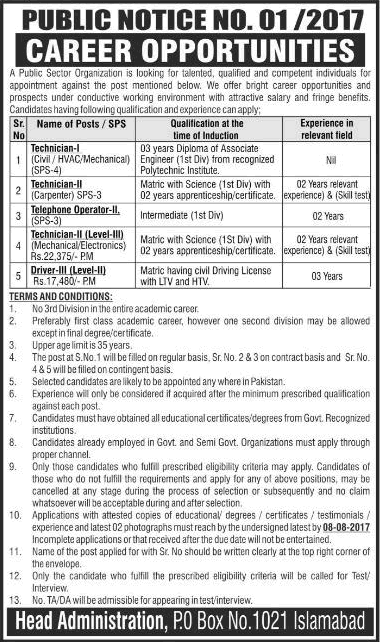 PO Box 1021 Islamabad Jobs 2017 July / August Public Sector Organization Latest