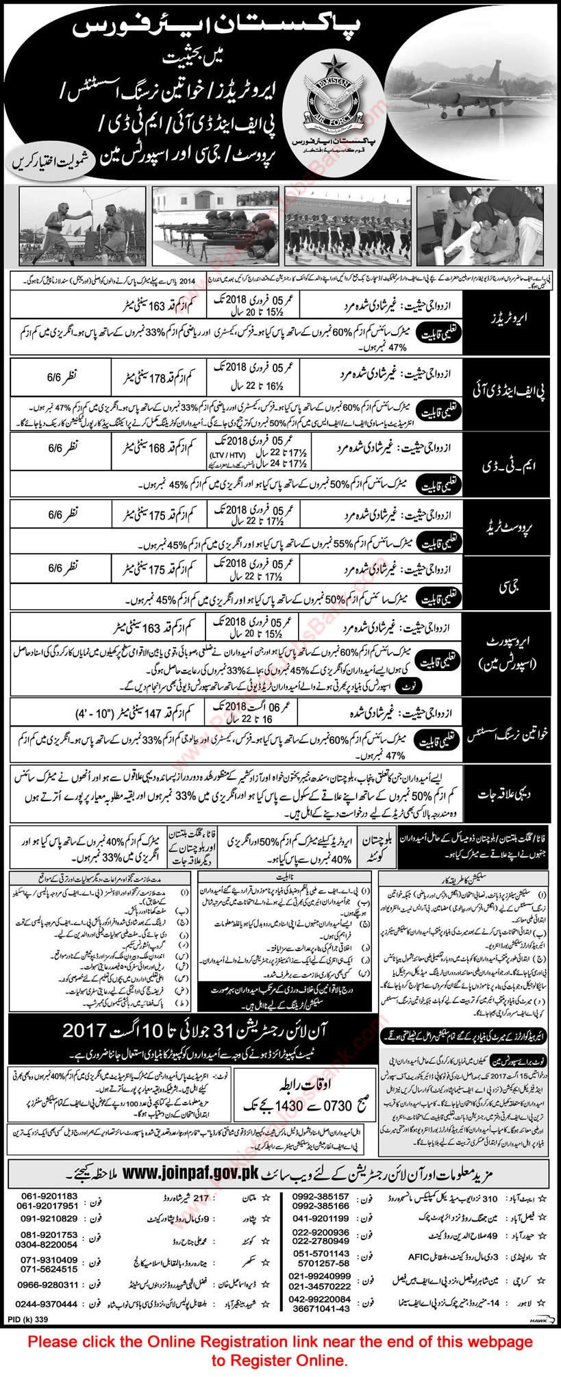 Pakistan Air Force Jobs July 2017 August Online Registration Join as Aero Trades, Nursing Assistants, PF&DI, MTD, Provost, GC & Sportsman Latest