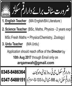 Dar-e-Arqam Schools Jobs July 2017 August Islamabad / Wah Cantt Teachers Latest