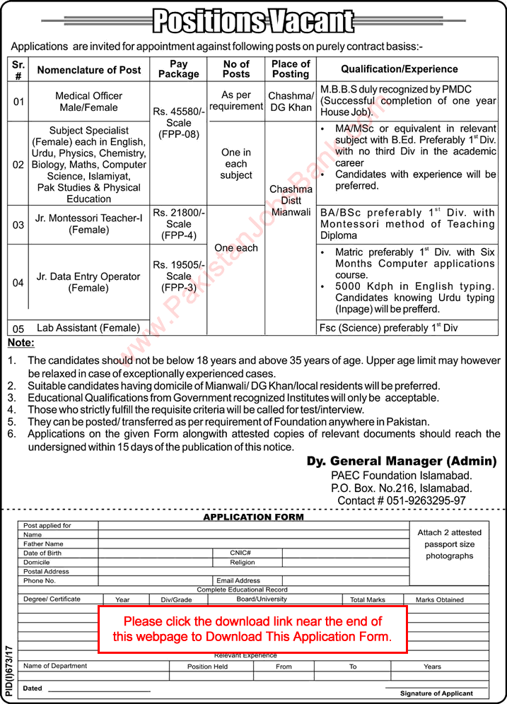 PAEC Foundation Jobs August 2017 Application Form Teachers, DEO, Medical Officer & Lab Assistant Latest