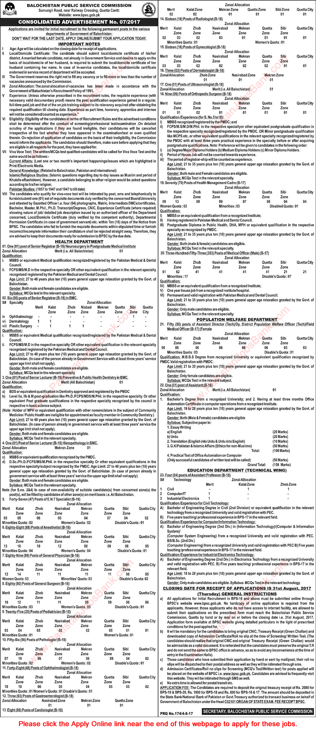 BPSC Jobs August 2017 Apply Online Consolidated Advertisement No 07/2017 7/2017 Latest