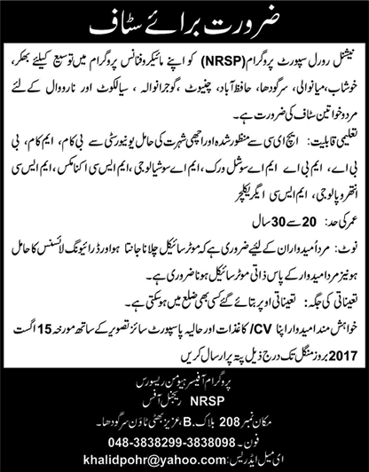 NRSP Jobs August 2017 National Rural Support Program for Microfinance Program Latest