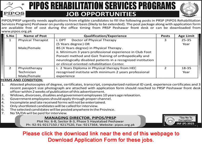 PIPOS Rehabilitation Services Programs Peshawar Jobs 2017 August Application Form PRSP Latest