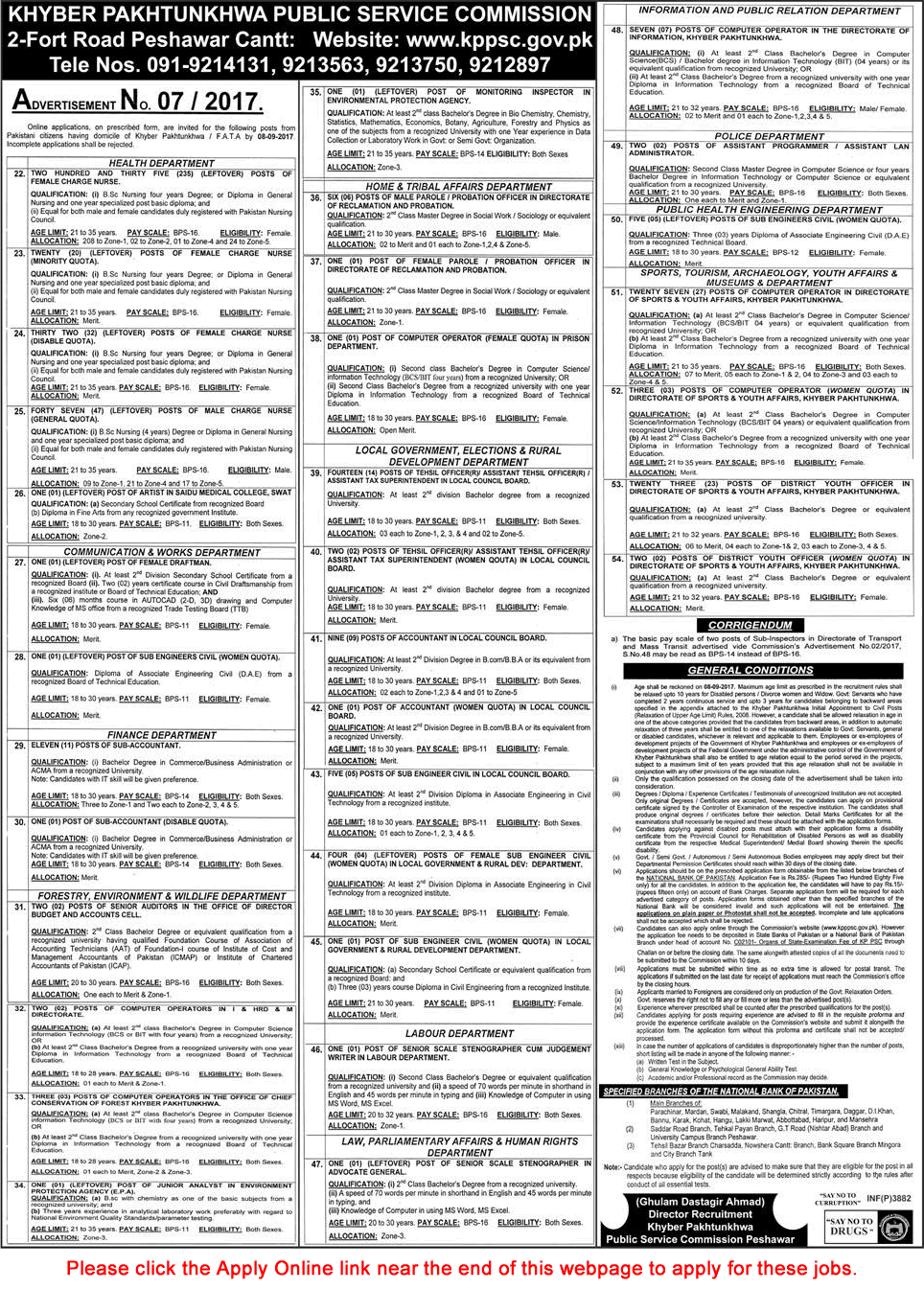 KPK Public Service Commission Jobs August 2017 Apply Online Advertisement No 07/2017 4/2017 Latest