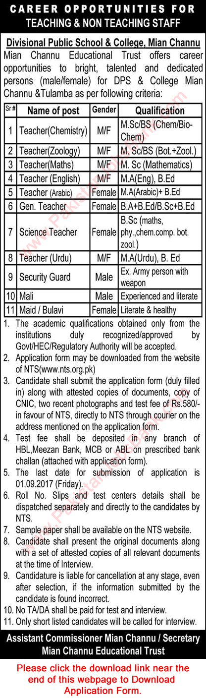 Divisional Public School and College Mian Channu Jobs 2017 August NTS Application Form Teachers & Others Latest