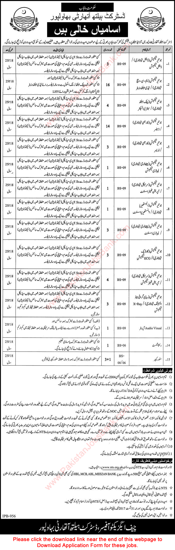 Health Department Bahawalpur Jobs August 2017 NTS Application Form Dispensers, LHV & Others Latest