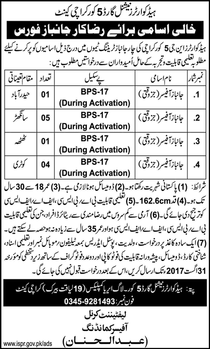 Janbaz Officer Jobs in Headquarters National Guard 5 Corps Karachi 2017 August Latest