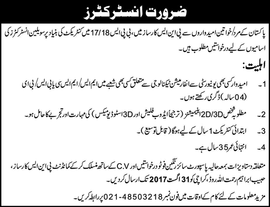 Civilian Instructor Jobs in Pakistan Navy August 2017 at PNS Karsaz Karachi Latest