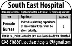 Nurse Jobs in South East Hospital Islamabad 2017 August Latest