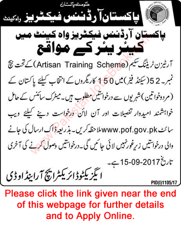 POF Apprenticeships August 2017 September Artisans Training Scheme Apply Online Pakistan Ordnance Factories Latest