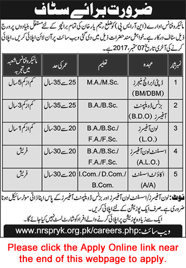 NRSP Jobs August 2017 September in Rahim Yar Khan Apply Online Loan Officers & Others Latest
