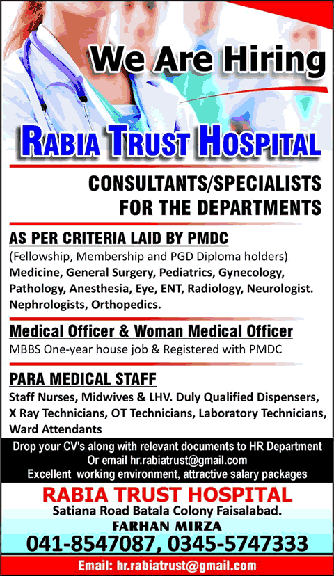Rabia Trust Hospital Faisalabad Jobs August 2017 September Medical Officers, Technicains, Nurses & Others Latest
