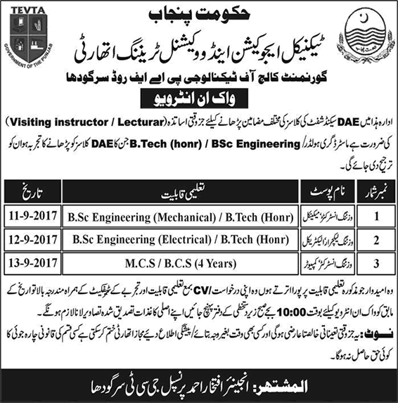 TEVTA Jobs August 2017 September Sargodha Government College of Technology Walk In Interview Latest