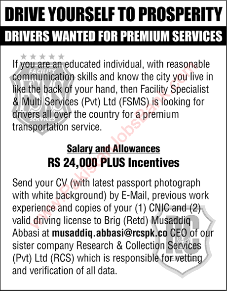Driver Jobs in Facility Specialist and Multi Services Pvt Ltd Pakistan 2017 August / September Latest