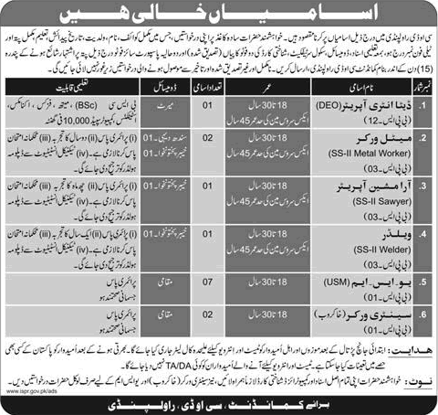 Central Ordnance Depot Rawalpindi Jobs September 2017 Unskilled Manual, Sanitary Workers & Others Latest