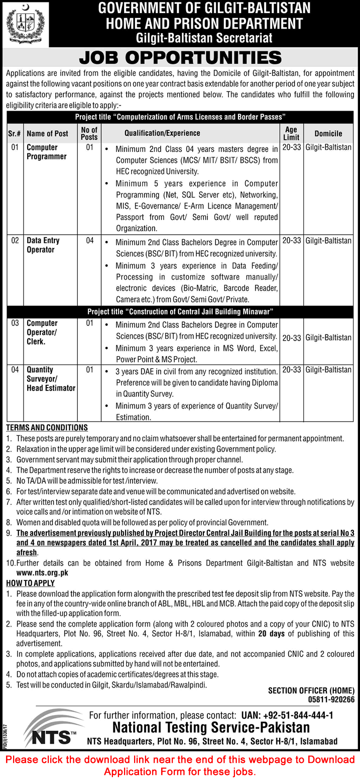 Home and Prison Department Gilgit Baltistan Jobs September 2017 NTS Application Form DEO & Others Latest