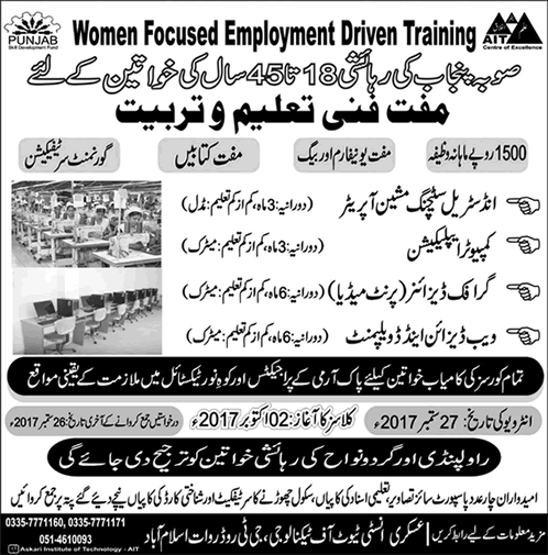 PSDF Free Courses in Islamabad September 2017 AIT Women Focused Employment Driven Training Latest