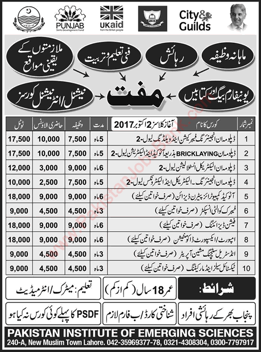 PSDF Free Courses in Lahore September 2017 at Pakistan Institute of Emerging Sciences PIES Latest