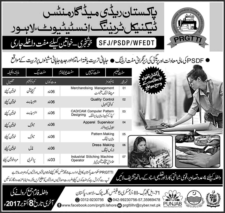 PSDF Free Courses in Lahore September 2017 Pakistan Readymade Garment Technical Training Institute PRGTTI Latest