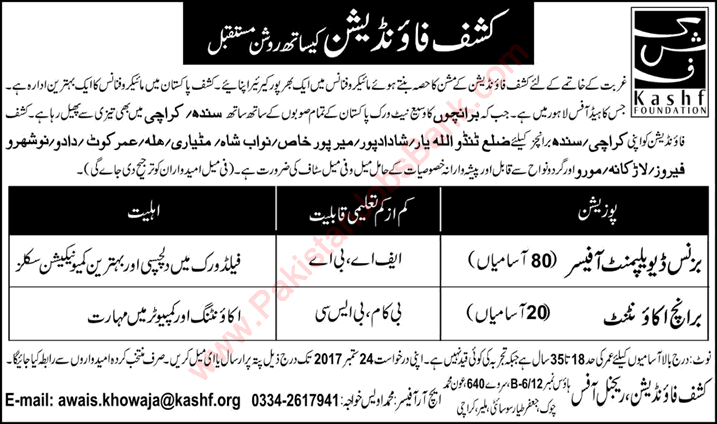 Kashf Foundation Jobs 2017 September Business Development Officers, Accountants NGO Latest