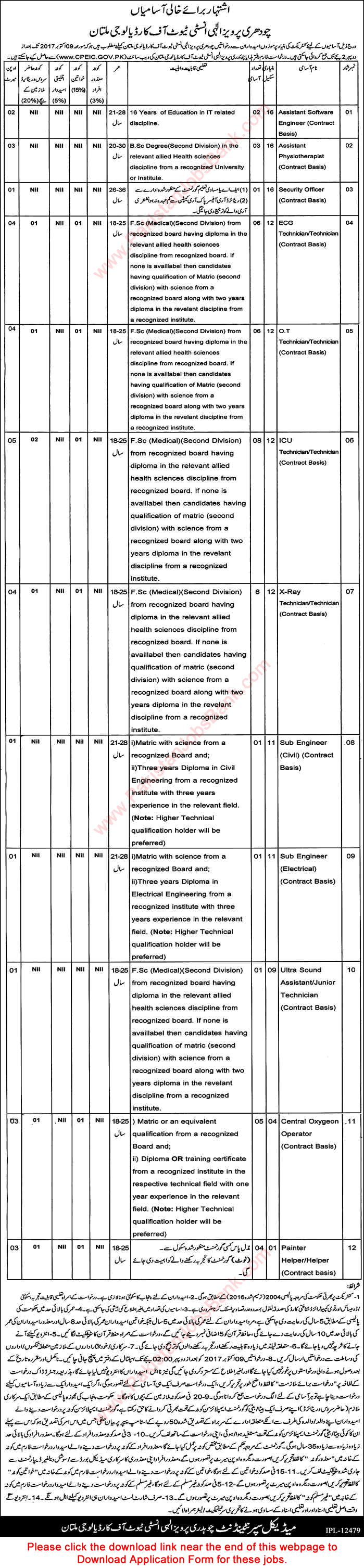 Chaudhry Pervaiz Elahi Institute of Cardiology Multan Jobs September 2017 Application Form CPEIC Latest